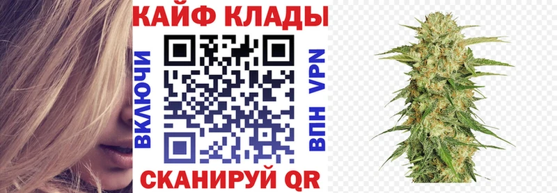 Наркошоп Дербент ГАШИШ АМФ COCAIN МЕФ Каннабис СК
