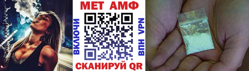Amphetamine Розовый даркнет сайт Дербент