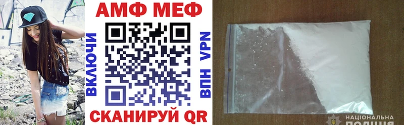 Amphetamine Premium Дербент