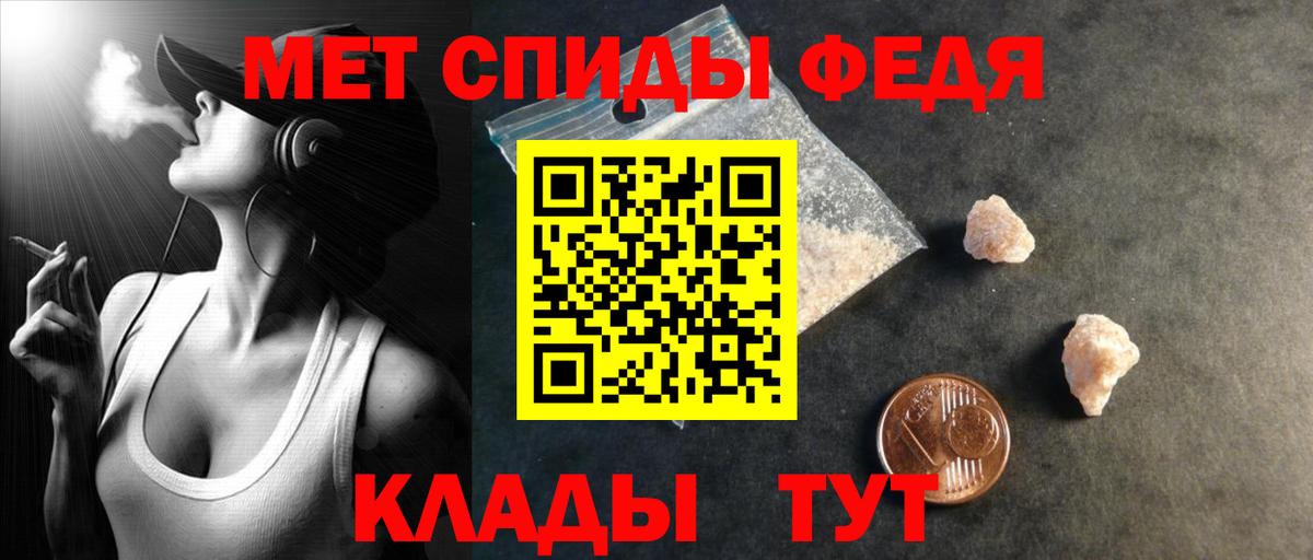 Amphetamine VHQ Дербент