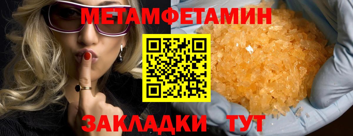 Amphetamine VHQ  Амфетамин  Дербент 