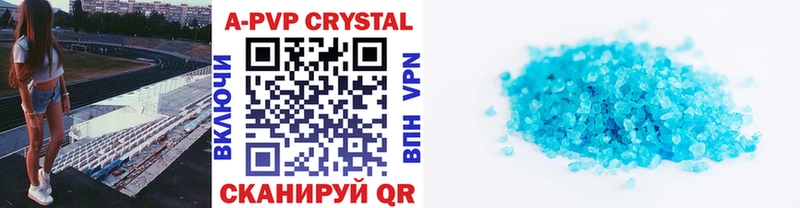 Alfa_PVP мука  Дербент 