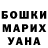 КЕТАМИН VHQ Isunara Chan