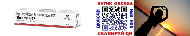 БУТИРАТ жидкий экстази  Дербент 