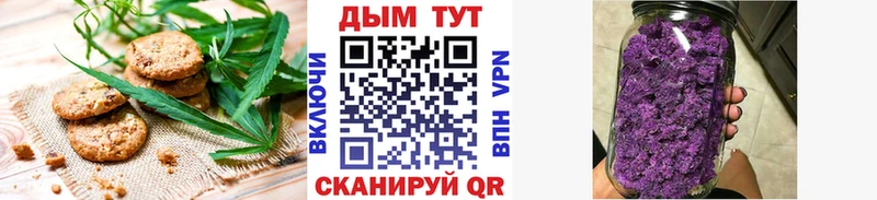 Еда ТГК конопля  закладка  Дербент 