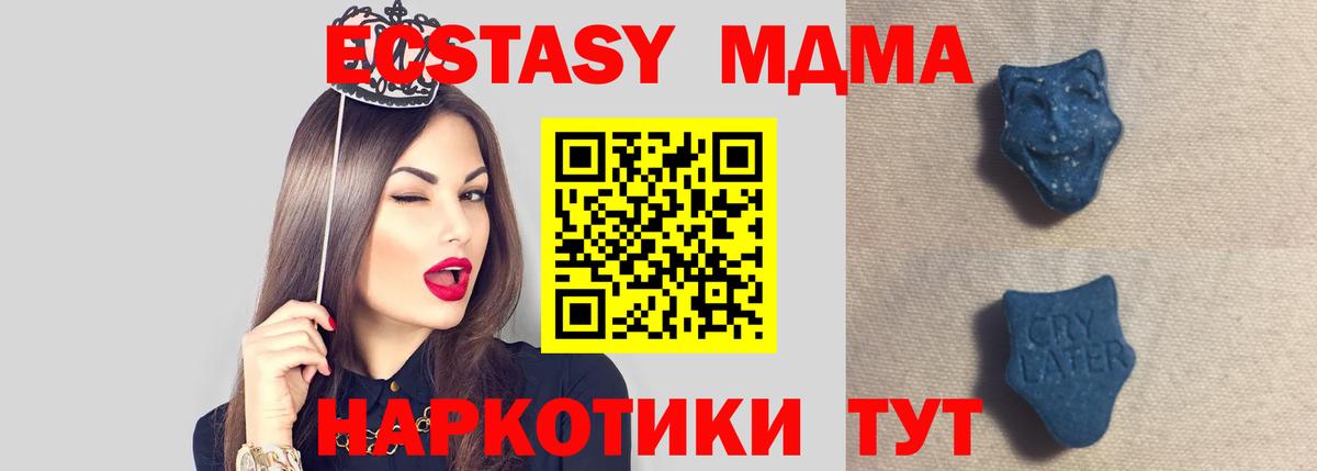 Дербент  Ecstasy  Ecstasy 250 мг  Вход с VPN  Экстази louis Vuitton 