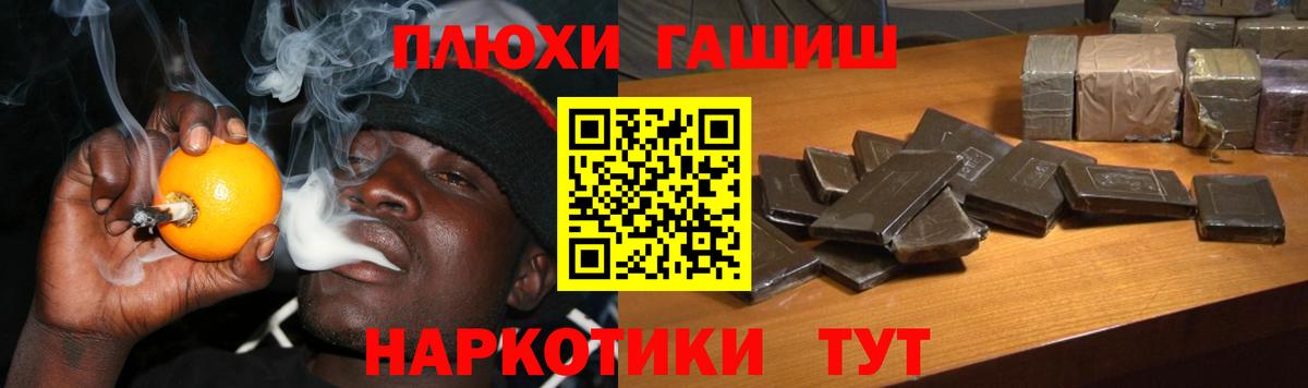ГАШИШ гашик Дербент