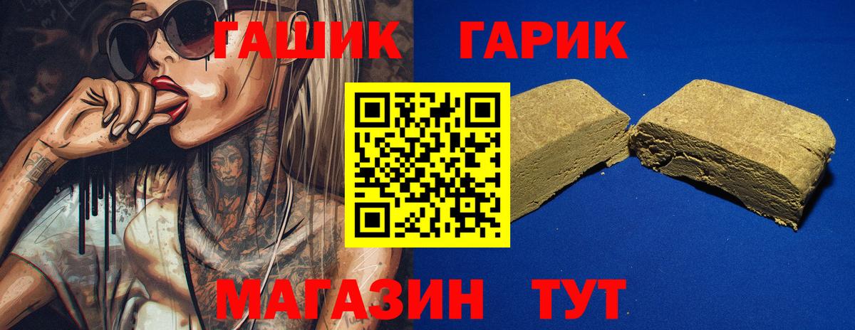 цены наркотик  ГАШИШ AMNESIA HAZE  Вход с VPN  Дербент  ГАШ хэш  Гашиш 