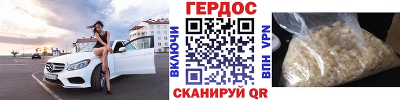 ГЕРОИН афганец  купить   Дербент 