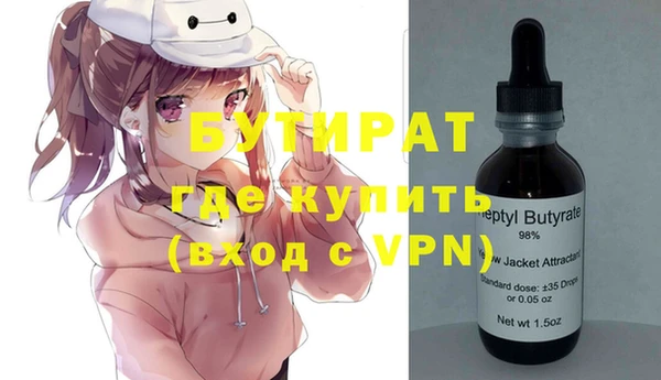 ALPHA PVP Тында