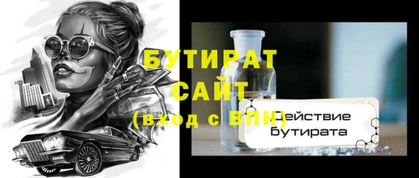 гашик Соликамск