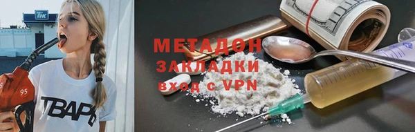 mdma Тутаев