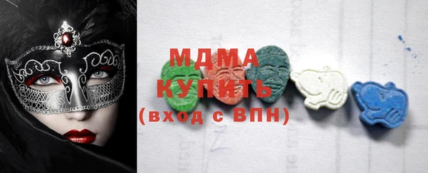 амф Соль-Илецк