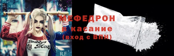 прущие крисы Солнечногорск