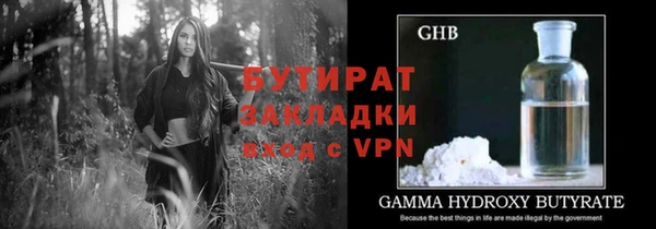 прущие крисы Туринск