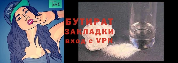 ALPHA PVP Тында