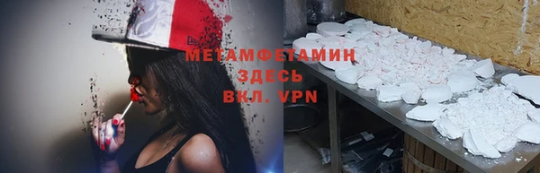 мефедрон VHQ Усинск