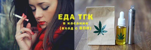 mdma Тутаев