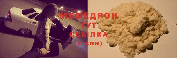 jwh Усмань