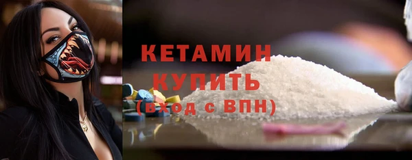 амф Соль-Илецк