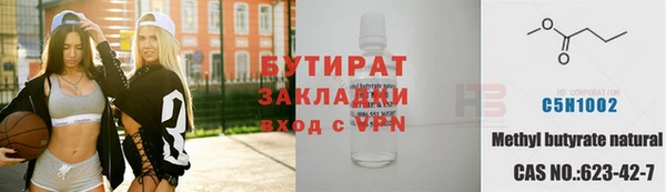 прущие крисы Солнечногорск