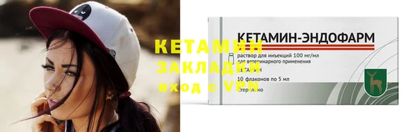 кокаин перу Усолье-Сибирское