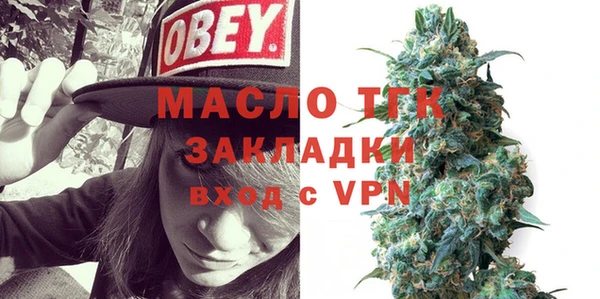 mdma Тутаев