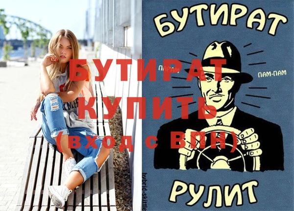 прущие крисы Солнечногорск