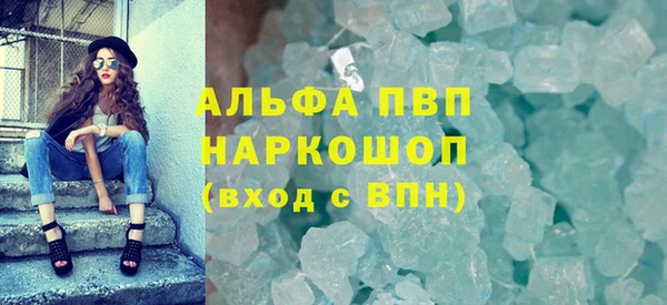 стаф Наволоки