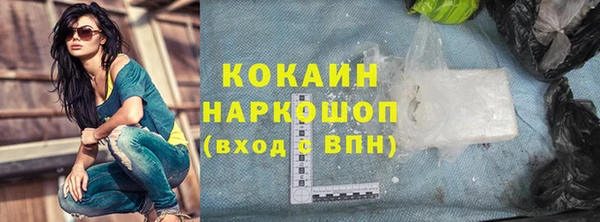 spice Усолье-Сибирское