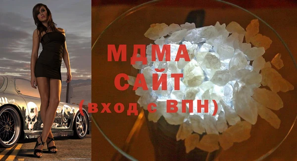 mdma Тутаев