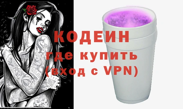 mdma Тутаев