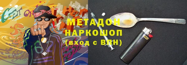 амф Соль-Илецк