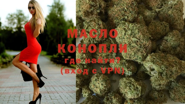 mdma Тутаев