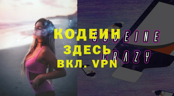 прущие крисы Туринск