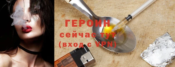 ALPHA PVP Тында