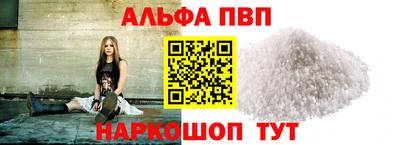 мдпв Беслан