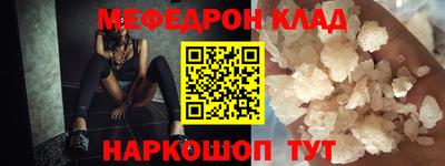 прущая мука Бийск