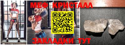 прущая мука Бийск