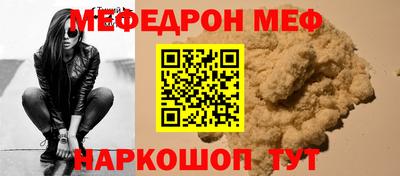 кокаин VHQ Нальчик