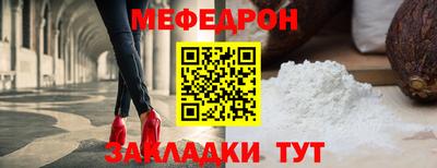прущая мука Бийск