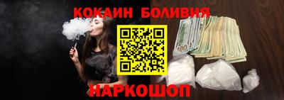 прущая мука Бийск