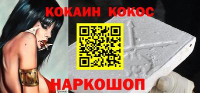 мефедрон Бийск