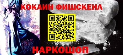 прущая мука Бийск