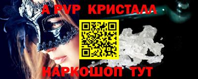 меф VHQ Беслан