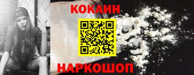 меф VHQ Беслан