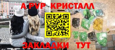 меф VHQ Беслан