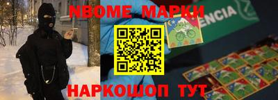 прущая мука Бийск