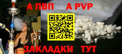 меф VHQ Беслан