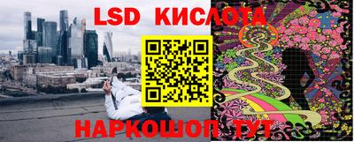 мефедрон Бийск